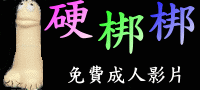 77p2p影片網